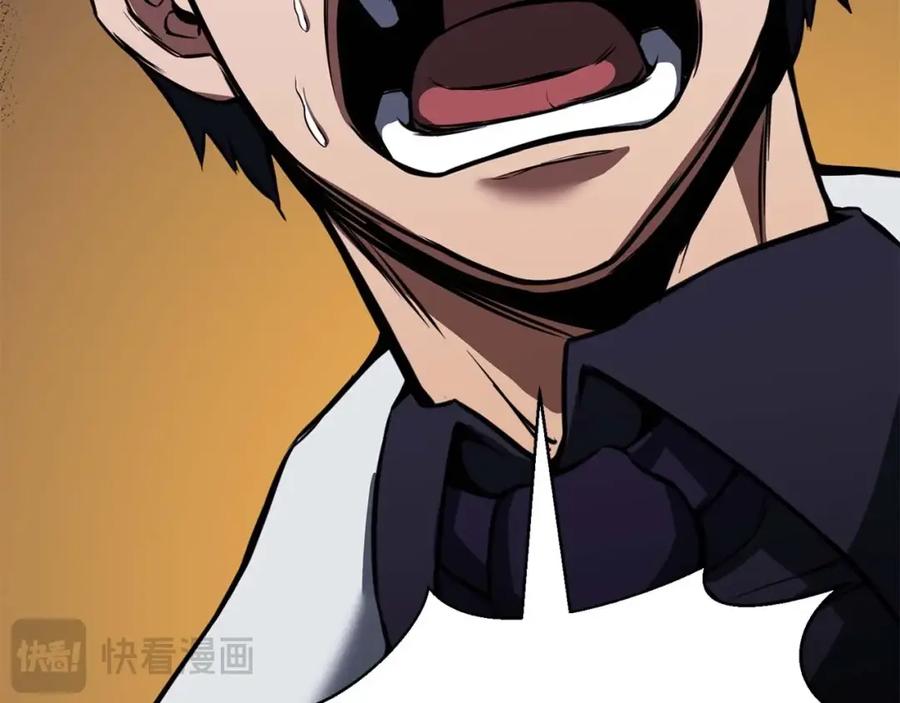 死灵法师：重生的我全技能精通 - 第20话 加入公会 - 第211张图