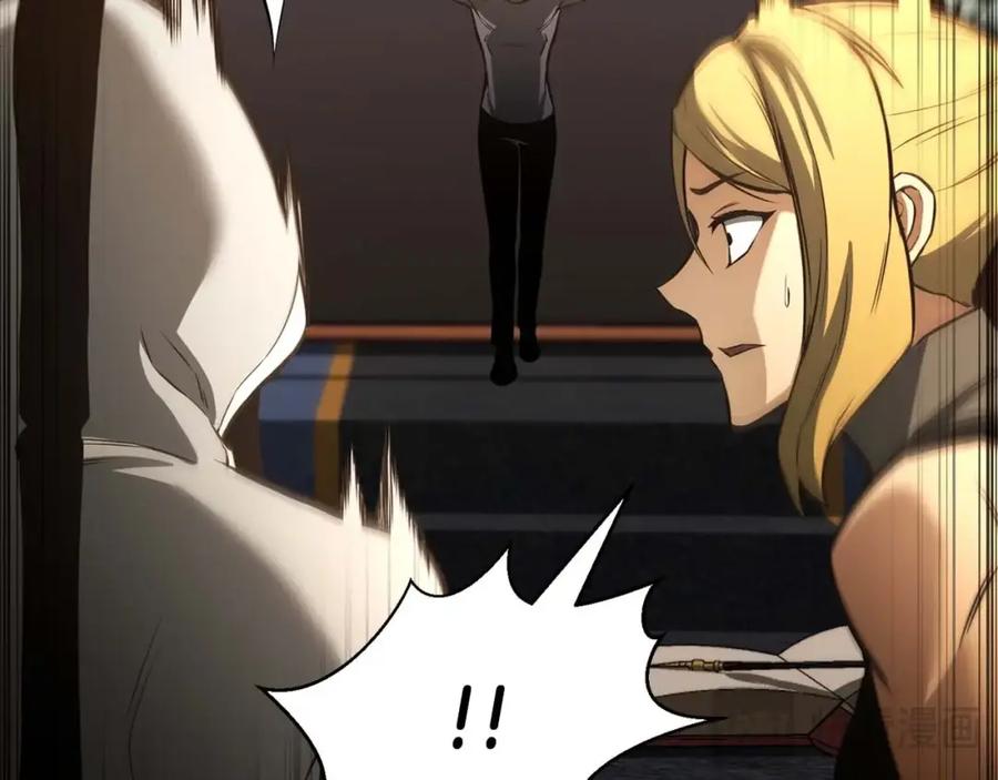 死灵法师：重生的我全技能精通 - 第20话 加入公会 - 第310张图