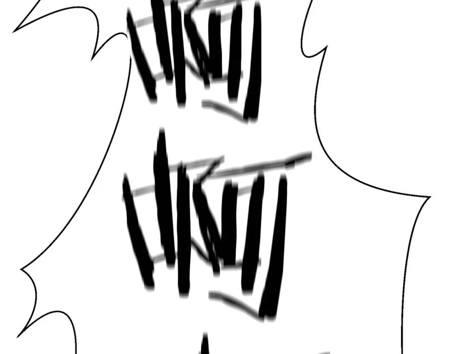 死灵法师：重生的我全技能精通 - 第20话 加入公会 - 第222张图