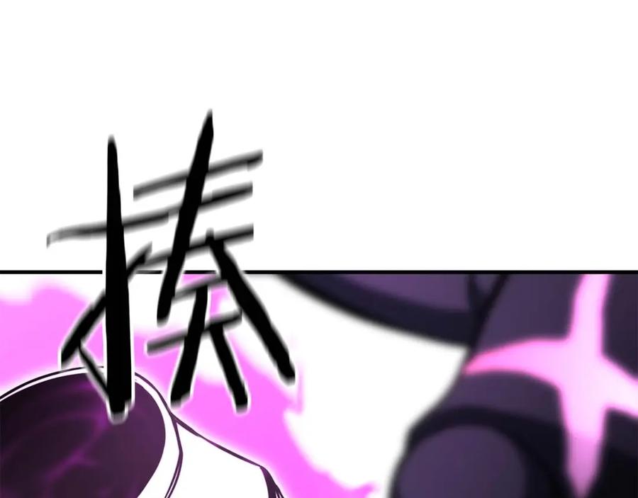 死灵法师：重生的我全技能精通 - 第20话 加入公会 - 第134张图