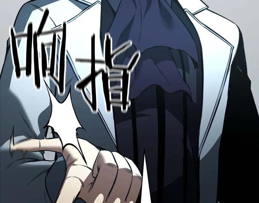 死灵法师：重生的我全技能精通 - 第20话 加入公会 - 第68张图