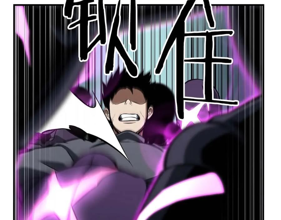 死灵法师：重生的我全技能精通 - 第20话 加入公会 - 第131张图