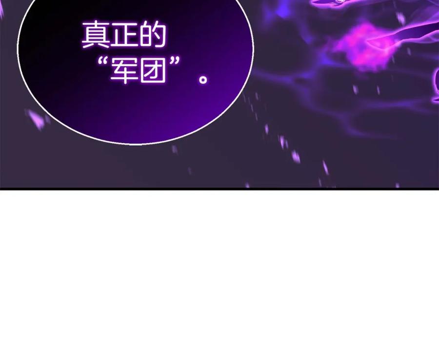 死灵法师：重生的我全技能精通 - 第20话 加入公会 - 第191张图