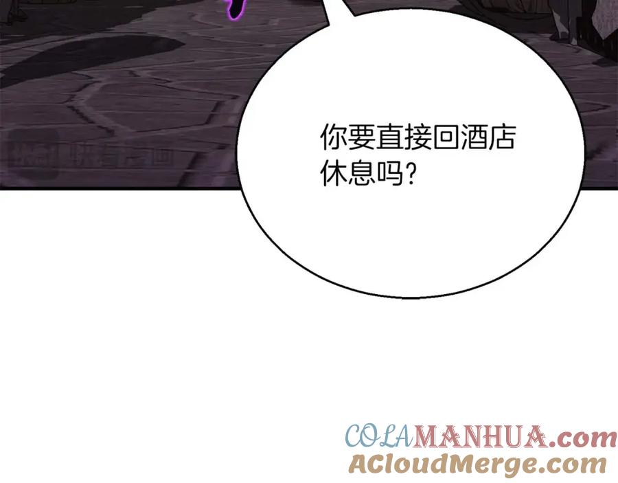 死灵法师：重生的我全技能精通 - 第20话 加入公会 - 第277张图