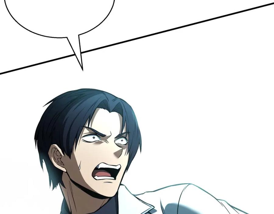 死灵法师：重生的我全技能精通 - 第20话 加入公会 - 第147张图