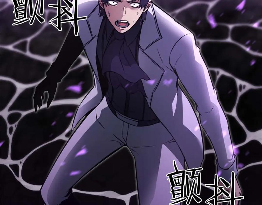 死灵法师：重生的我全技能精通 - 第20话 加入公会 - 第198张图