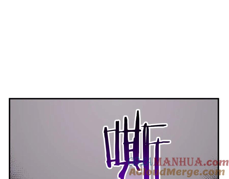 死灵法师：重生的我全技能精通 - 第20话 加入公会 - 第153张图