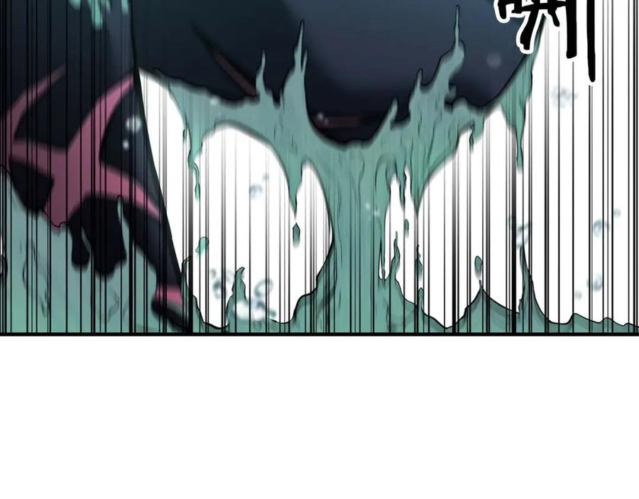 死灵法师：重生的我全技能精通 - 第20话 加入公会 - 第80张图