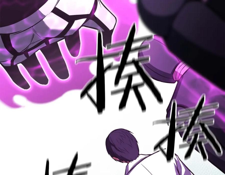 死灵法师：重生的我全技能精通 - 第20话 加入公会 - 第135张图