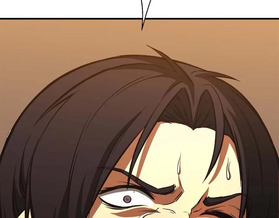 死灵法师：重生的我全技能精通 - 第20话 加入公会 - 第224张图