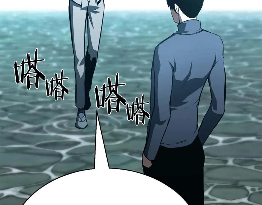 死灵法师：重生的我全技能精通 - 第20话 加入公会 - 第32张图