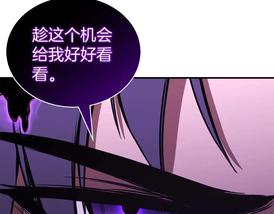 死灵法师：重生的我全技能精通 - 第20话 加入公会 - 第182张图