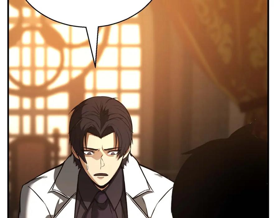 死灵法师：重生的我全技能精通 - 第20话 加入公会 - 第255张图