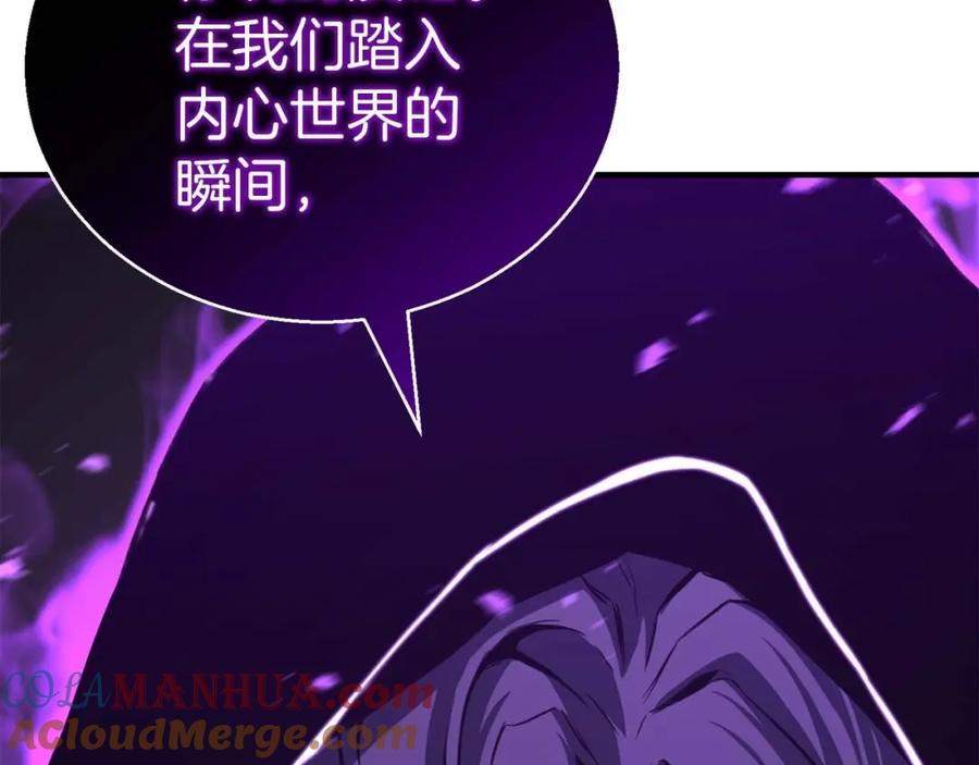 死灵法师：重生的我全技能精通 - 第20话 加入公会 - 第193张图