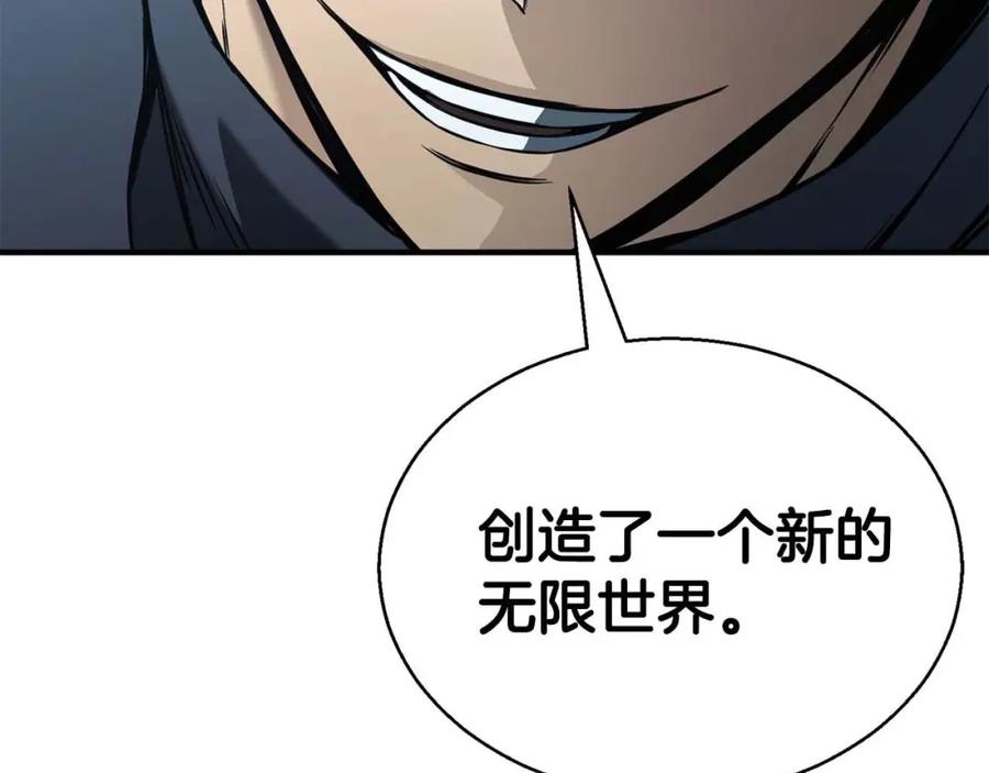 死灵法师：重生的我全技能精通 - 第20话 加入公会 - 第24张图