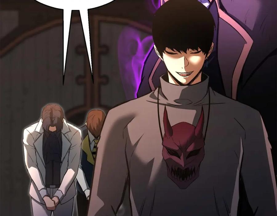 死灵法师：重生的我全技能精通 - 第20话 加入公会 - 第271张图