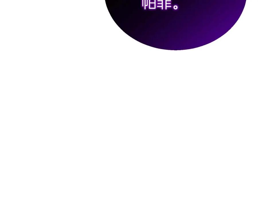 死灵法师：重生的我全技能精通 - 第20话 加入公会 - 第200张图