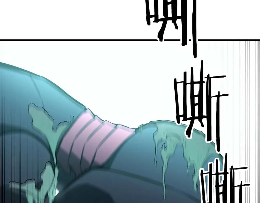 死灵法师：重生的我全技能精通 - 第20话 加入公会 - 第79张图