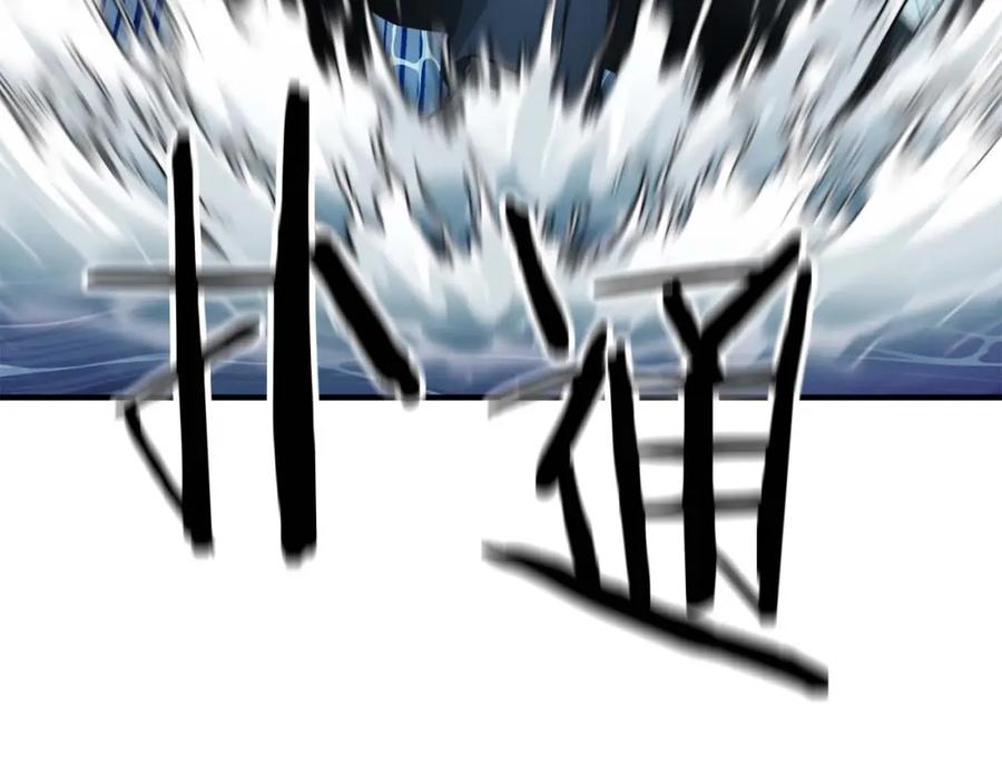 死灵法师：重生的我全技能精通 - 第20话 加入公会 - 第58张图