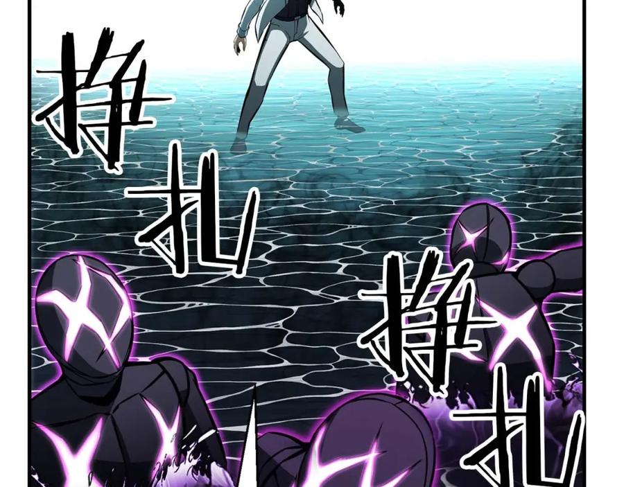 死灵法师：重生的我全技能精通 - 第20话 加入公会 - 第166张图