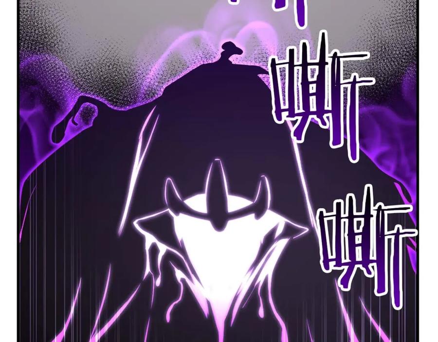 死灵法师：重生的我全技能精通 - 第20话 加入公会 - 第154张图