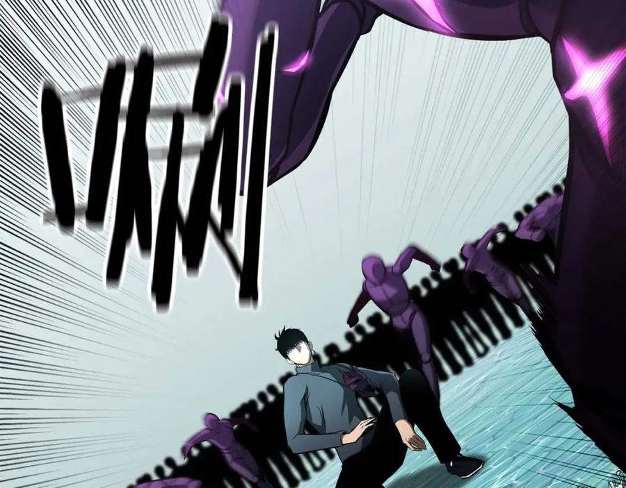 死灵法师：重生的我全技能精通 - 第20话 加入公会 - 第120张图