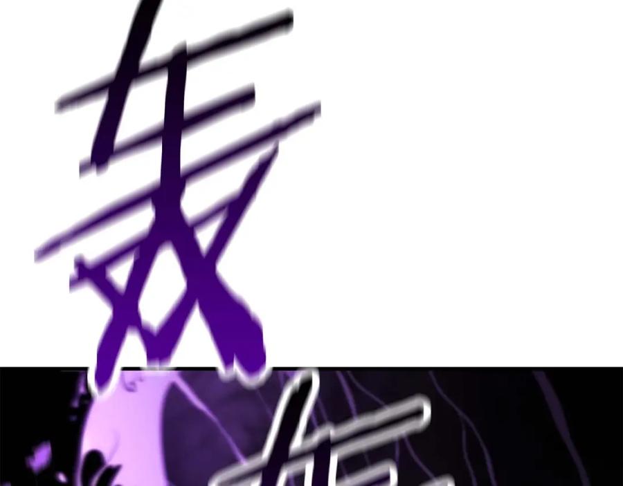 死灵法师：重生的我全技能精通 - 第20话 加入公会 - 第186张图