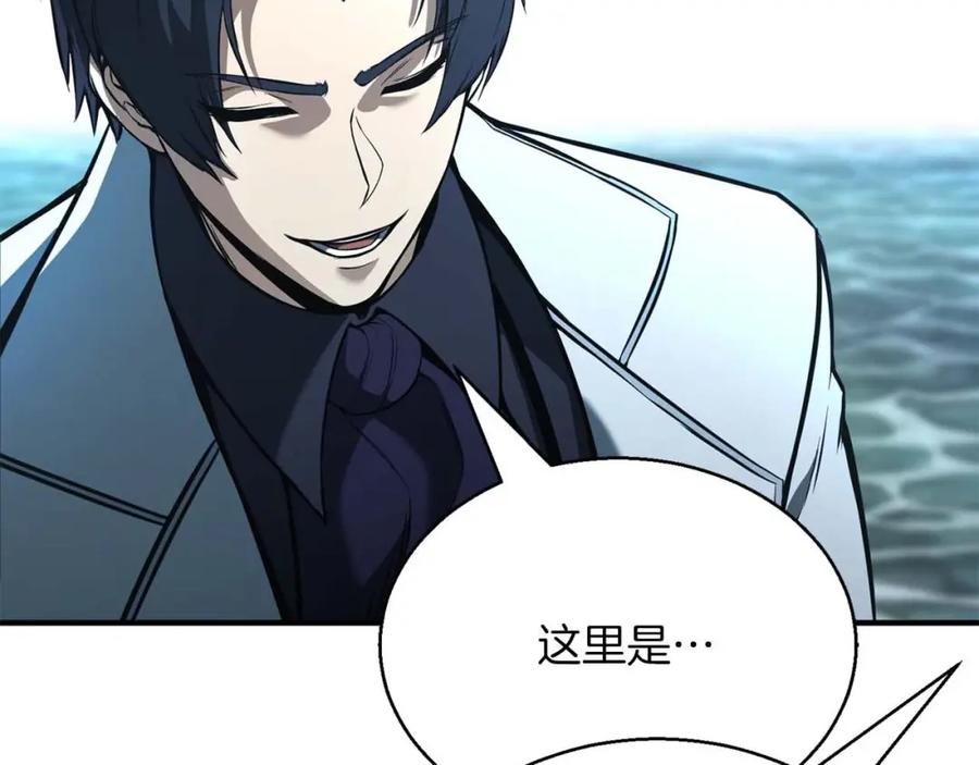 死灵法师：重生的我全技能精通 - 第20话 加入公会 - 第20张图