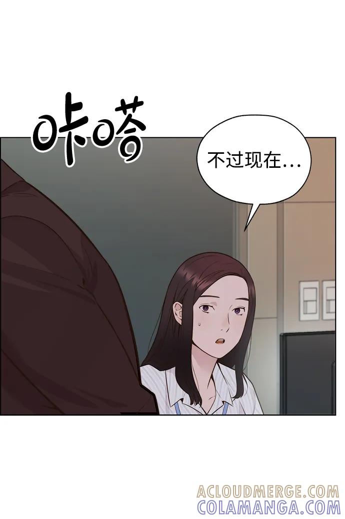 男子汉 - 第2季 第6话 - 第28张图