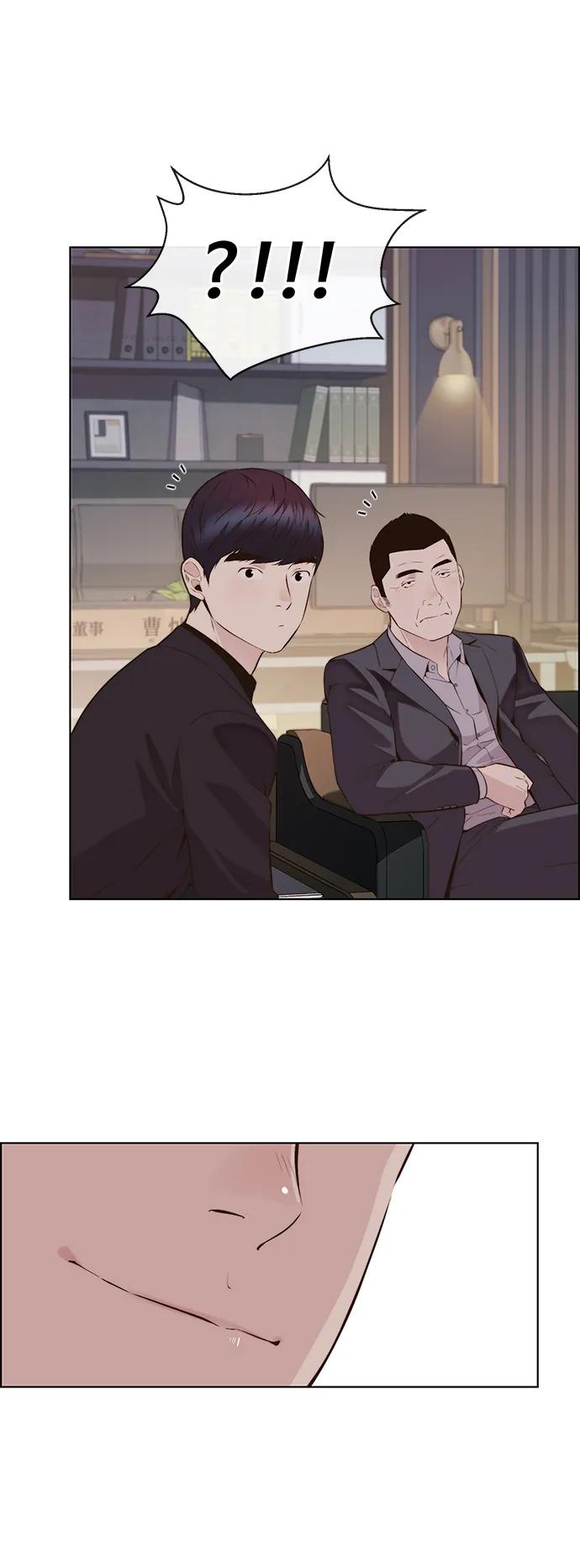 男子汉 - 第2季 第6话 - 第29张图