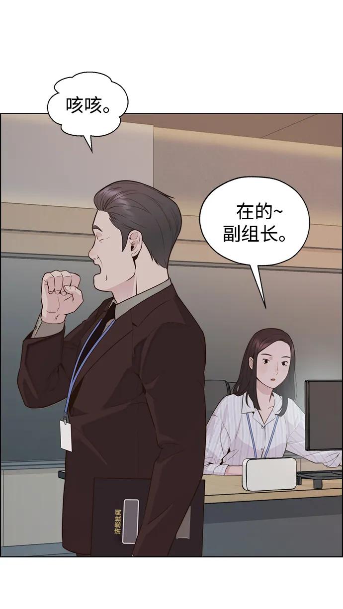 男子汉 - 第2季 第6话 - 第27张图