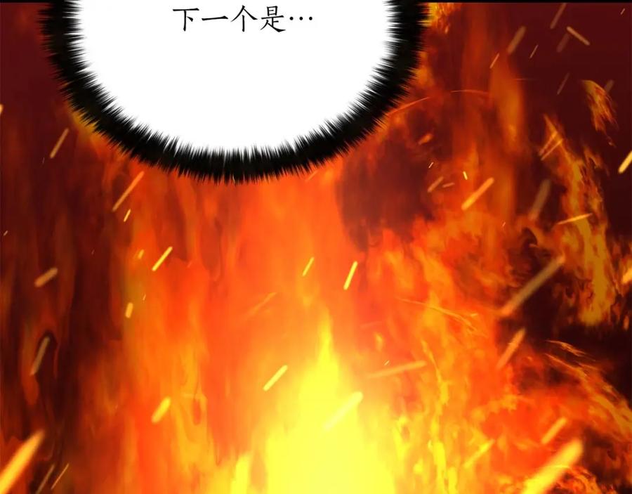 死灵法师：重生的我全技能精通 - 第21话 公然挑战 - 第214张图