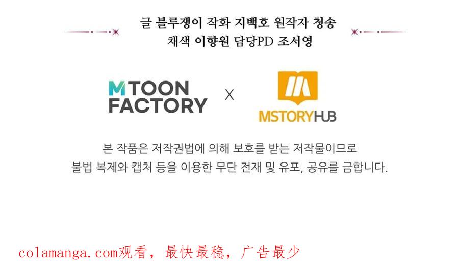 死灵法师：重生的我全技能精通 - 第21话 公然挑战 - 第254张图