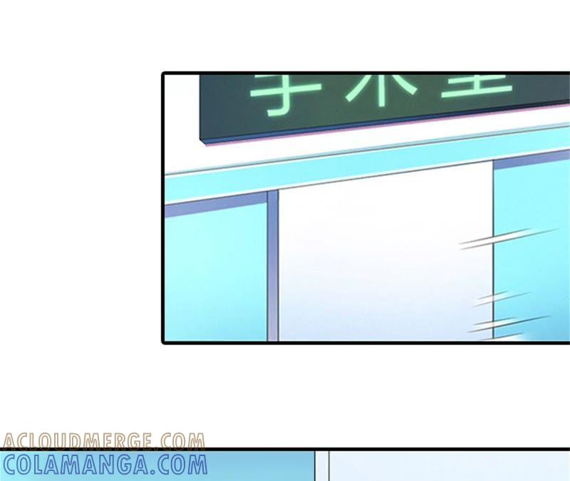 《误入婚途：叛逆娇妻不好惹》工具 第81页
