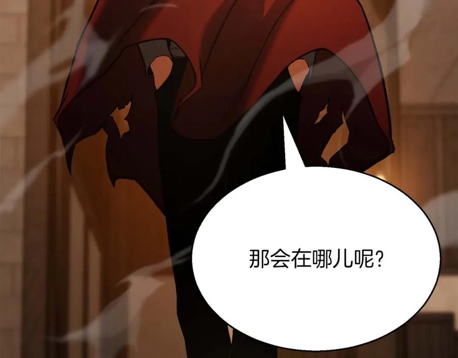 死灵法师：重生的我全技能精通 - 第21话 公然挑战 - 第139张图