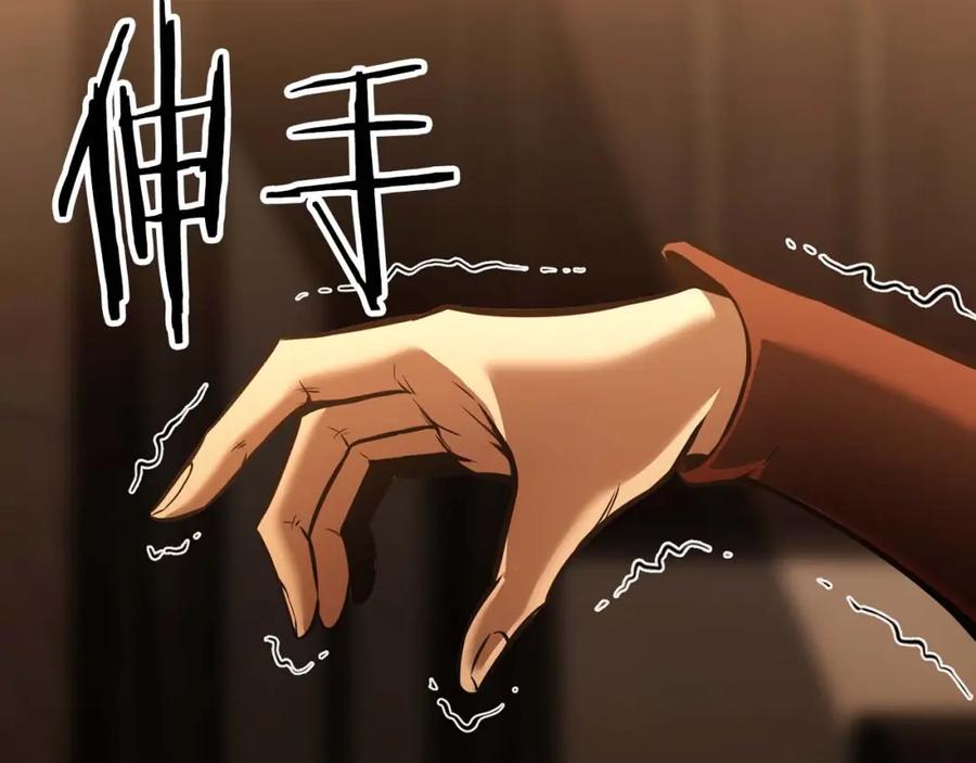 死灵法师：重生的我全技能精通 - 第21话 公然挑战 - 第176张图