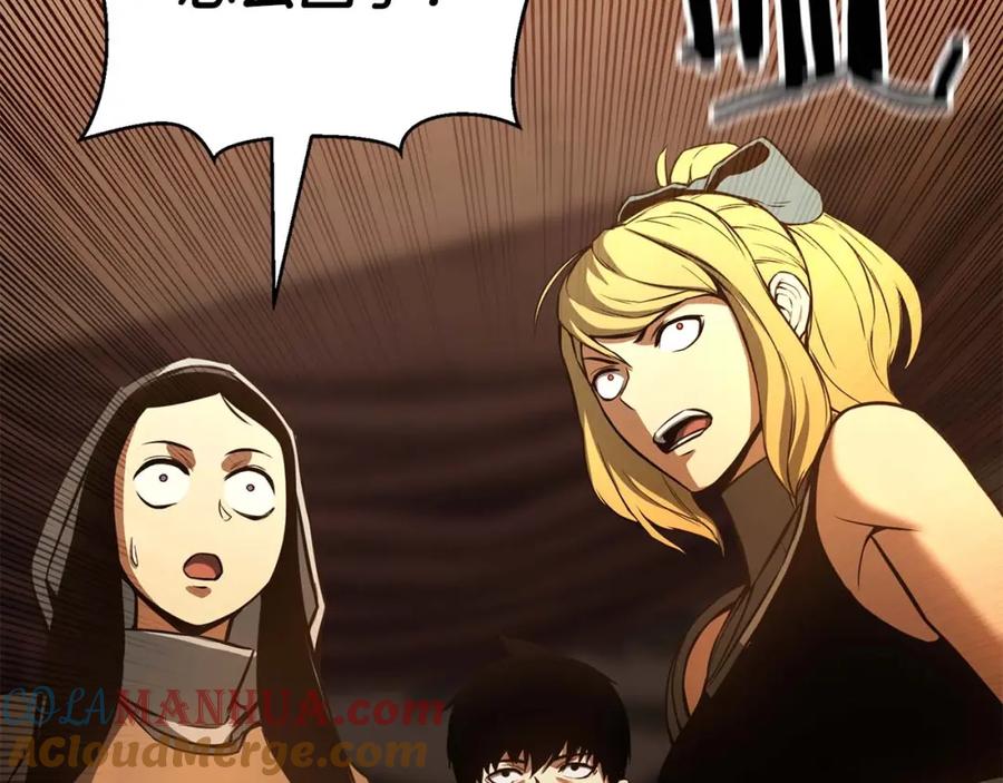 死灵法师：重生的我全技能精通 - 第21话 公然挑战 - 第85张图