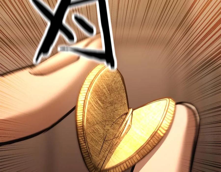 死灵法师：重生的我全技能精通 - 第21话 公然挑战 - 第54张图