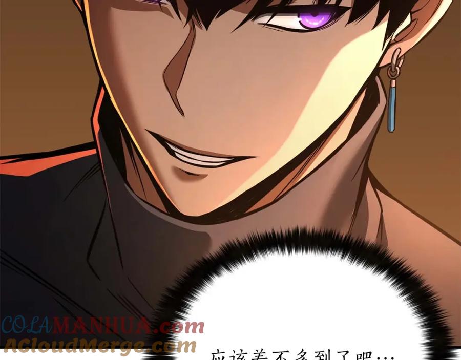 死灵法师：重生的我全技能精通 - 第21话 公然挑战 - 第81张图