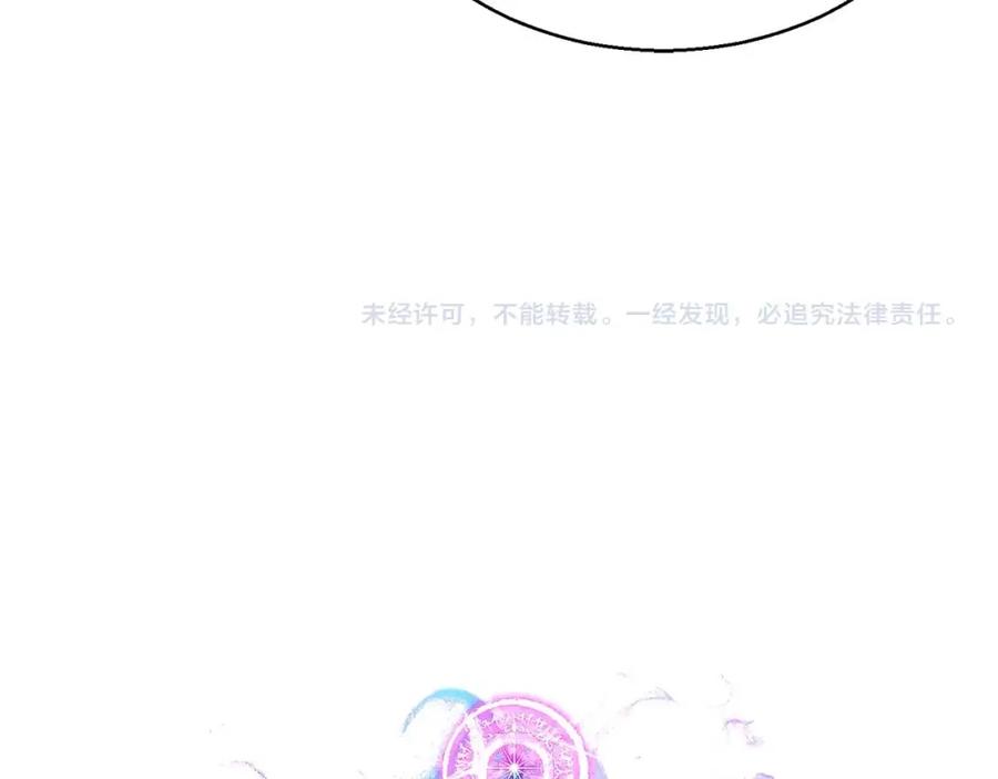 死灵法师：重生的我全技能精通 - 第21话 公然挑战 - 第252张图