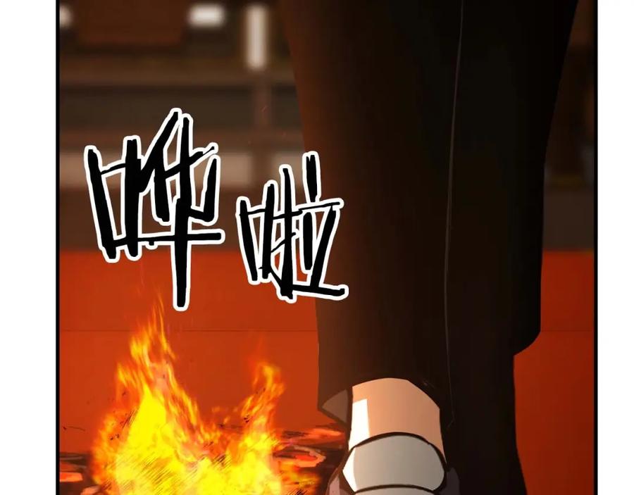 死灵法师：重生的我全技能精通 - 第21话 公然挑战 - 第203张图