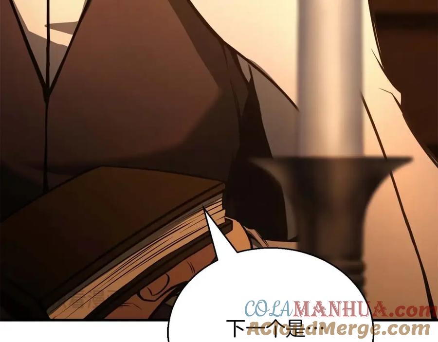 死灵法师：重生的我全技能精通 - 第21话 公然挑战 - 第221张图