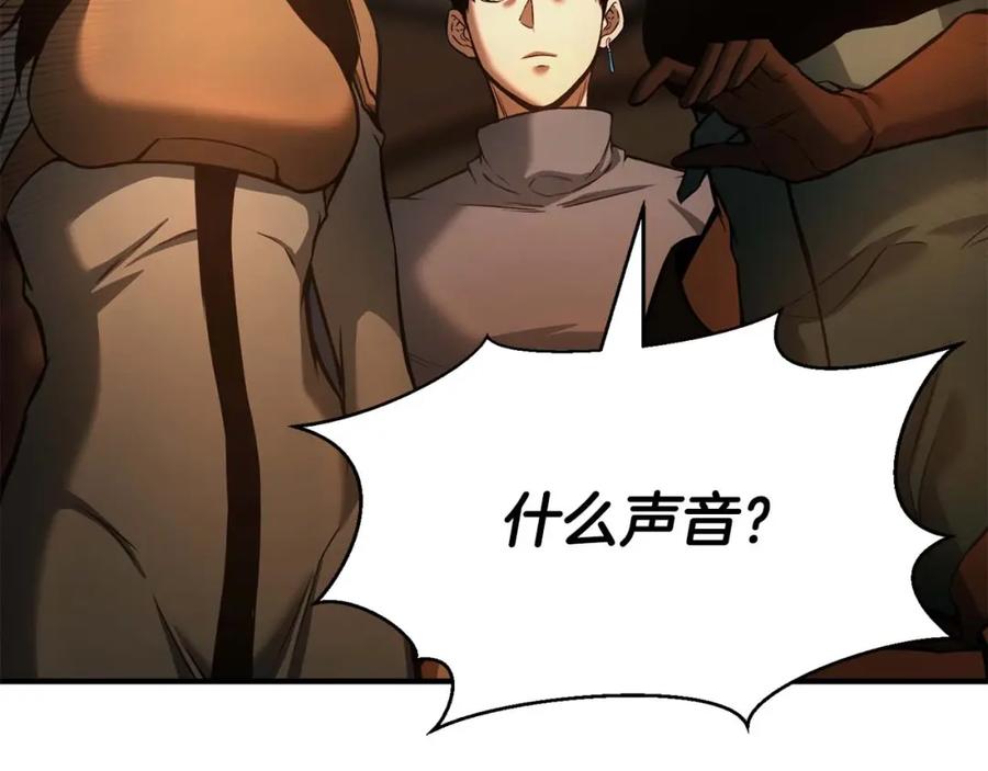 死灵法师：重生的我全技能精通 - 第21话 公然挑战 - 第86张图