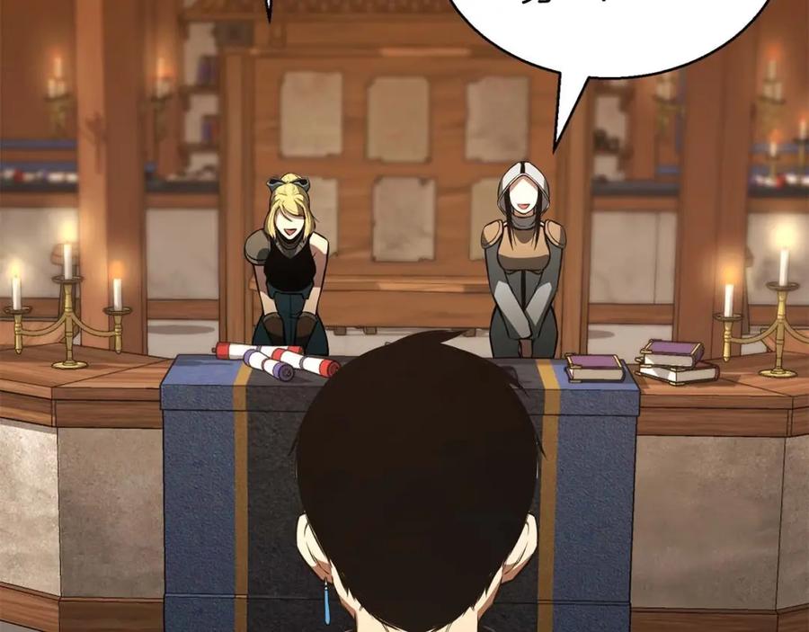 死灵法师：重生的我全技能精通 - 第21话 公然挑战 - 第14张图