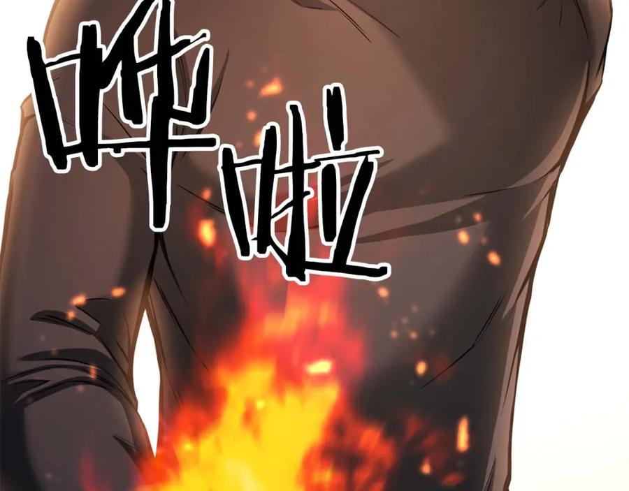 死灵法师：重生的我全技能精通 - 第21话 公然挑战 - 第66张图