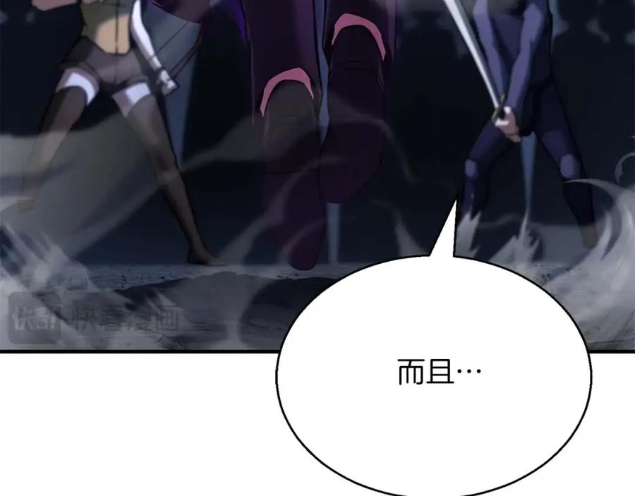 死灵法师：重生的我全技能精通 - 第21话 公然挑战 - 第104张图