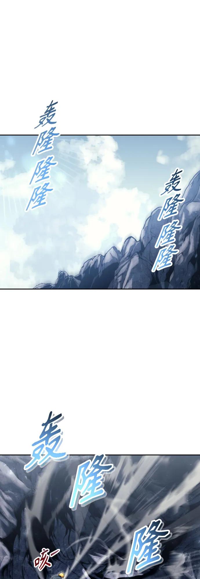 神之塔外传：乌雷克·马奇努 - [第22话] 狩猎女王 - 第118张图