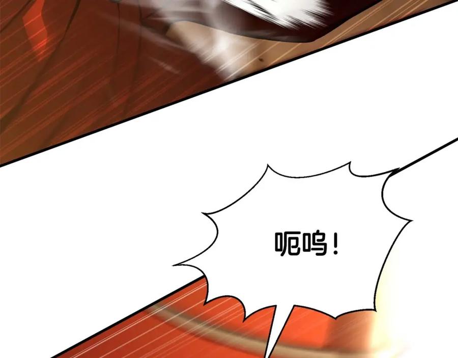 死灵法师：重生的我全技能精通 - 第21话 公然挑战 - 第123张图