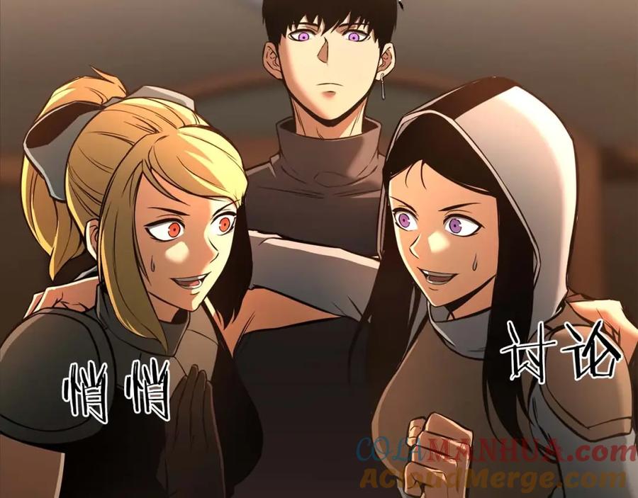 死灵法师：重生的我全技能精通 - 第21话 公然挑战 - 第73张图