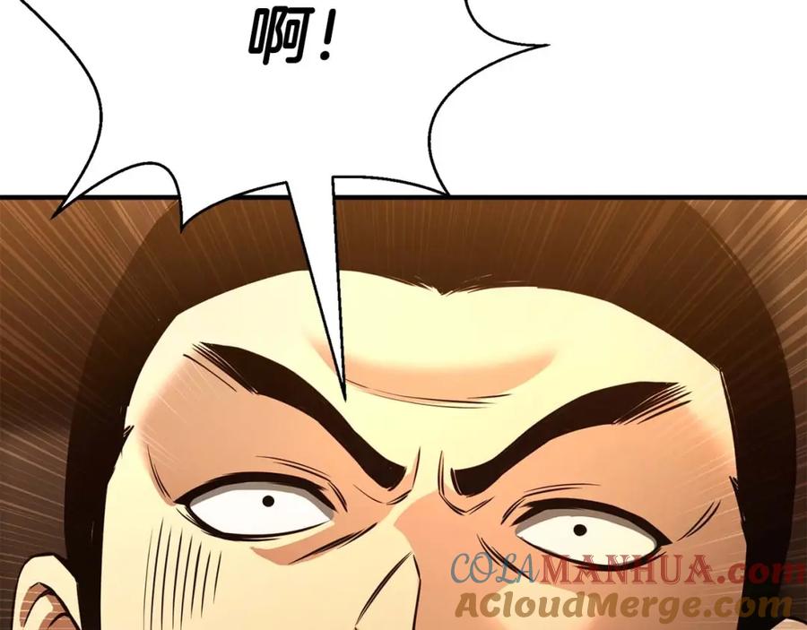 死灵法师：重生的我全技能精通 - 第21话 公然挑战 - 第145张图